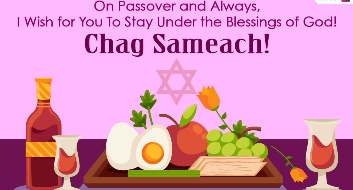 Passover Wishes Hebrew